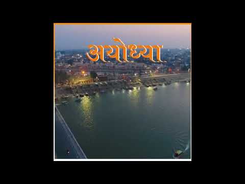 एक दिन इतिहास झुकता है, आस्था जीत जाती है...