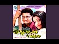 Aji Bi Tu Rahichu Male Version