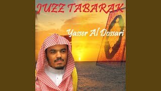 Download lagu Sourate Al Jinn (Quran) mp3