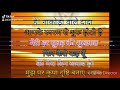 Bheruji Nana Nana Baje Ghungra Top Bheruji Song Status