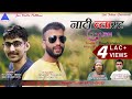 Natti Blast Return DJ Non Stop Latest Pahari Song 2018 Dimple Thakur Music HunterZ