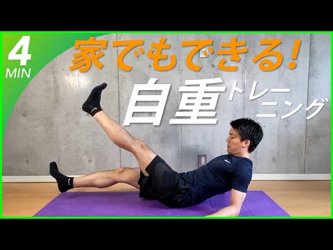 【トレーナー解説】腹筋は毎日やってもいい？効果が出るまでの期間とおすすめ筋トレメニューを徹底解説 &ndash; uFit