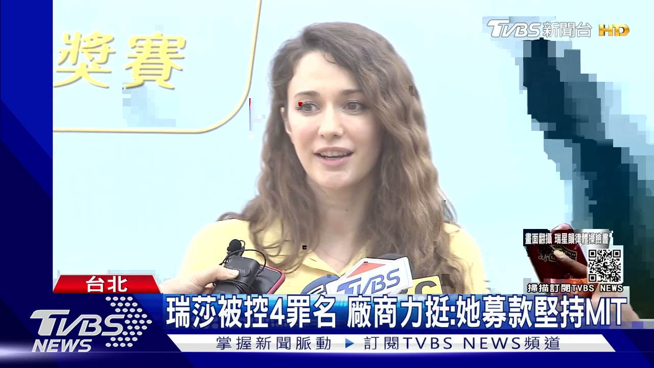 萬人挺起來!瑞莎遭控帳目不清「協會承諾」被讚爆 廠商力挺