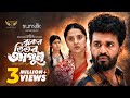 Buker Bhitor Agun Full Natok Musfiq R Farhan Keya Payel Bangla Natok