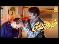 Vedham Tamil Movie நீ இந்தியால இருக்க கூடாத ஒரு ஜ�