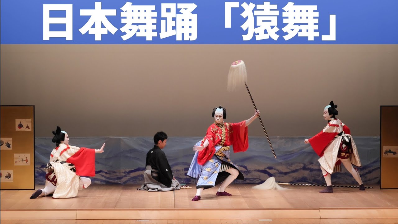 日本舞踊/猿舞/Japanese traditional dance/着物/浴衣/着付/習い事/千葉県船橋市