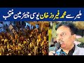 Malir Say Muhammad Faroz Khan UC Chairman Muntakhib | Dawn News