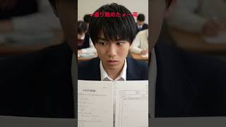 最近「一周」の定義変わってない？ #物理 #高校物理 #高校数学 #大学受験 #大学受験数学 #勉強法 #受験