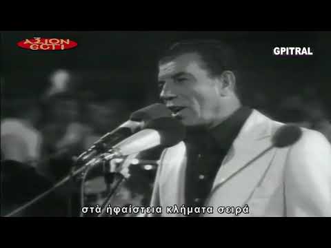 Η ενσωμάτωση χορωδιακών μερών σε λαϊκά έργα ή συναυλιακούς κύκλους τραγουδιών συχνά αντανακλά κοινωνικά και πολιτικά αιτήματα. «Της δικαιοσύνης ήλιε νοητέ», από τον κύκλο [[#Άξιον Εστί#]]. Ποίηση: [[#Οδυσσέας Ελύτης#]], μουσική: [[#Μίκης Θεοδωράκης#]], ερμηνεία: [[#Γρηγόρης Μπιθικώτσης#]] και χορωδία.