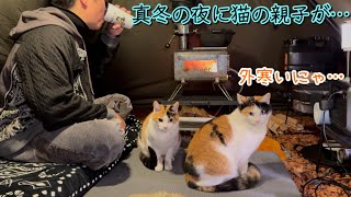 危险！强风中进行帐篷桑拿！