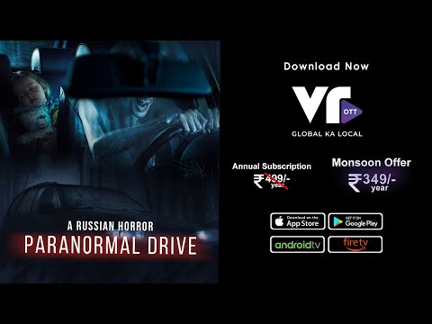 YouTube Trailer