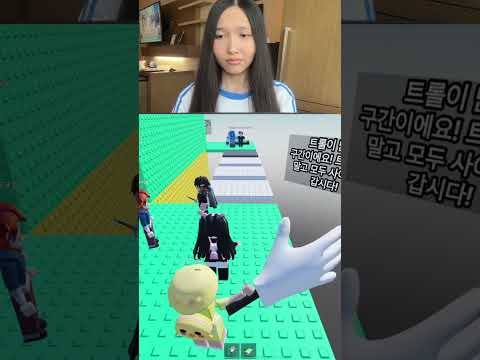 my wallhop skills are bad🥲 @pirozhokrbxx #roblox #robloxshorts