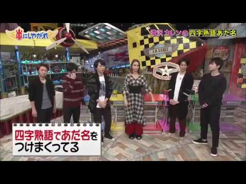 【滝沢カレン】わりと的確なのがすごいw