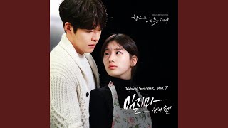 Download lagu Don’t Push Me (밀지마) (Ballad Ver.) (inst) mp3