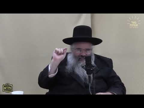 ער איז לעבן דיר און וויל דיר העלפן!! הרב אברהם מרדכי מלאך