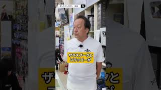 ネイルシンカー?使いますよ@村田基 #釣り#fishing #バス釣り