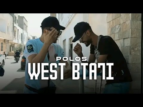 Polo S - West Bta7i