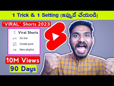 How to Upload & Viral Shorts on YouTube in 2023 | Telugu 🔥🔥