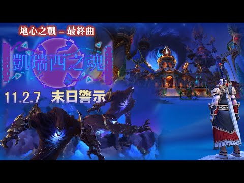 Fly Feather  天羽的直播間 - 1/4 直播 ｜11.2.7 第三賽季 帶新人很突然的直播~