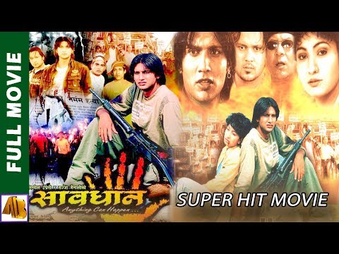 Watch Saavadhan