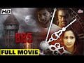 BB5 Hindi Dubbed Full Movie (2021)| New Released Hindi Dubbed Movie | Poornachandra Mysore | Radhika
