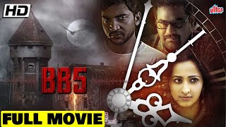 BB5 Hindi Dubbed Full Movie (2021)| New Released Hindi Dubbed Movie | Poornachandra Mysore | Radhika
