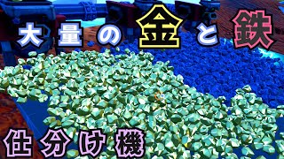 (Hydroneer)世界がフリーズする仕分け機#Hydroneer #自動化 #pcゲーム