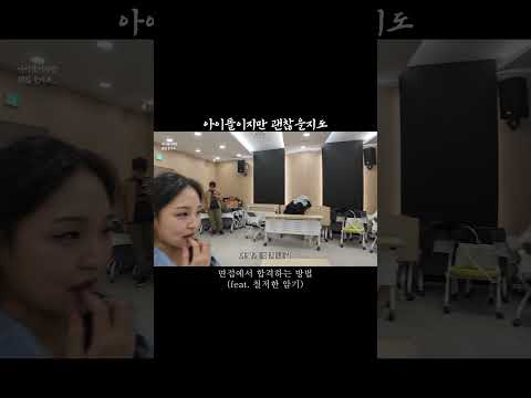 [영양군] 면접에서 합격하는 방법1(feat. 철저한 암기)
