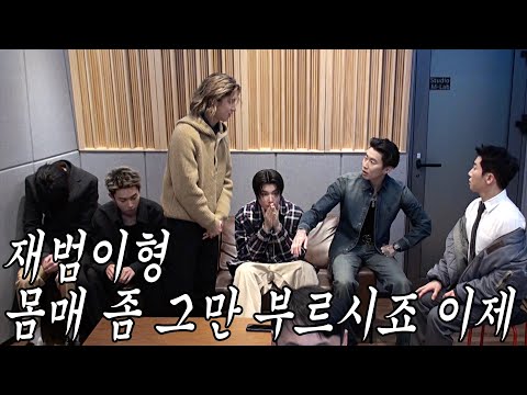 [UV STUDIO] That's a LONG SHOT, Sir [feat. LNGSHOT, Jay Park]