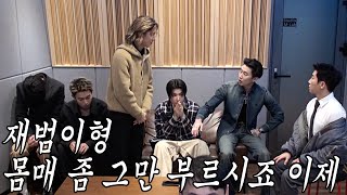 [UV STUDIO] That's a LONG SHOT, Sir [feat. LNGSHOT, Jay Park]