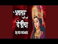 Avtar Yedicha Dj RD Remix
