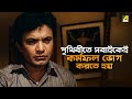 পৃথিবীতে সবাইকেই কর্মফল ভোগ করতে হয় A