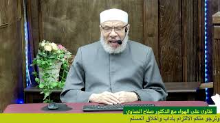 صورة استئجار ملعب كرة قدم والمراهنة على وقت اللعب/الإثنيـــن (05-05-2025م)الحلقة الأولـى