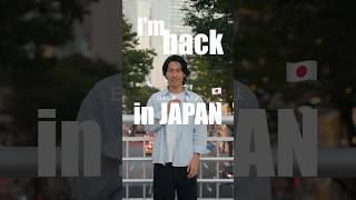 日本に帰って来たよー！