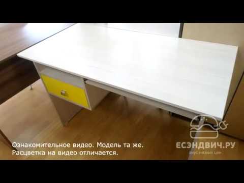 Стол письменный "Дженни" (Сосна астрид/Ирис) D/J