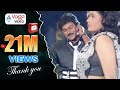 Gang Leader Telugu Movie Songs Vaana Vaana Chiranjeevi Vijayashanti