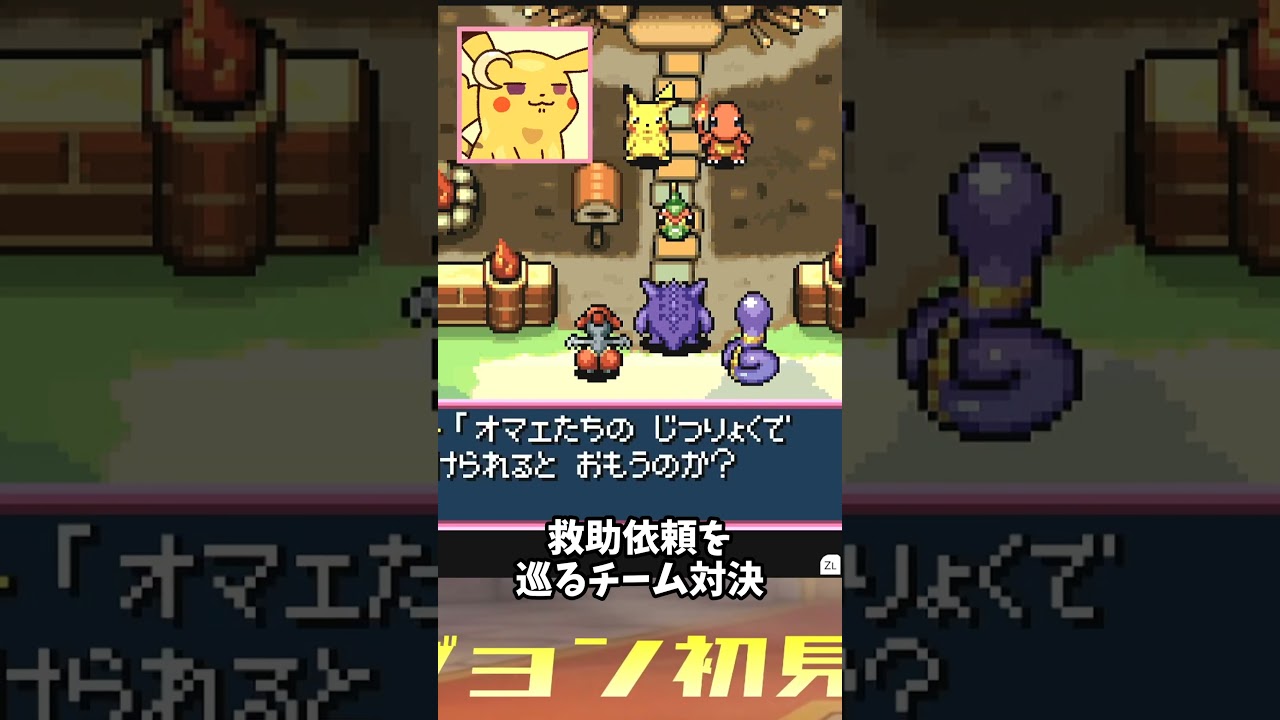 キチガイキャタピーは誰の手に？？巡るチーム対決