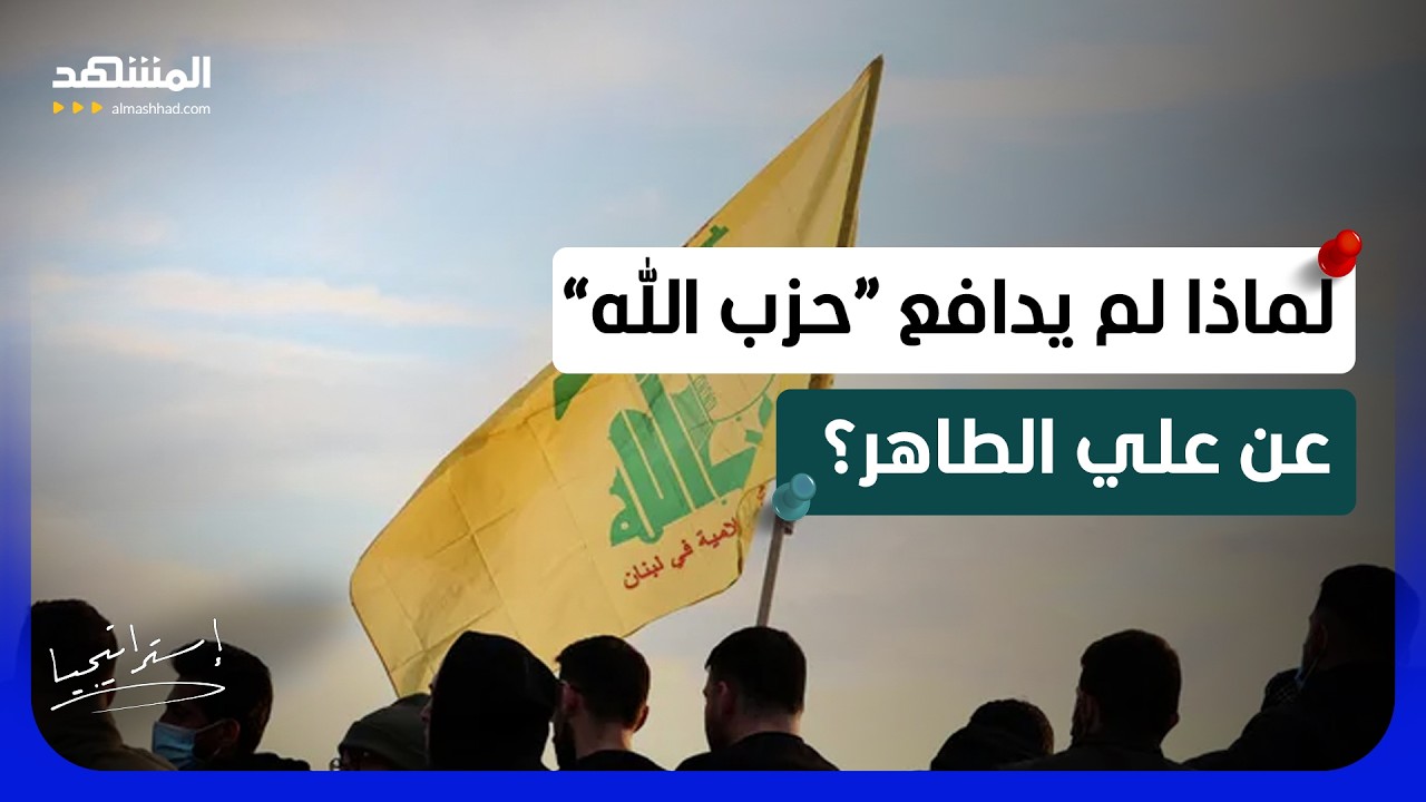 انفاق جبل ريحان هدف إسرائيل في لبنان بعد "علي الطاهر".. ماذا يخفي “حزب الله”؟ 