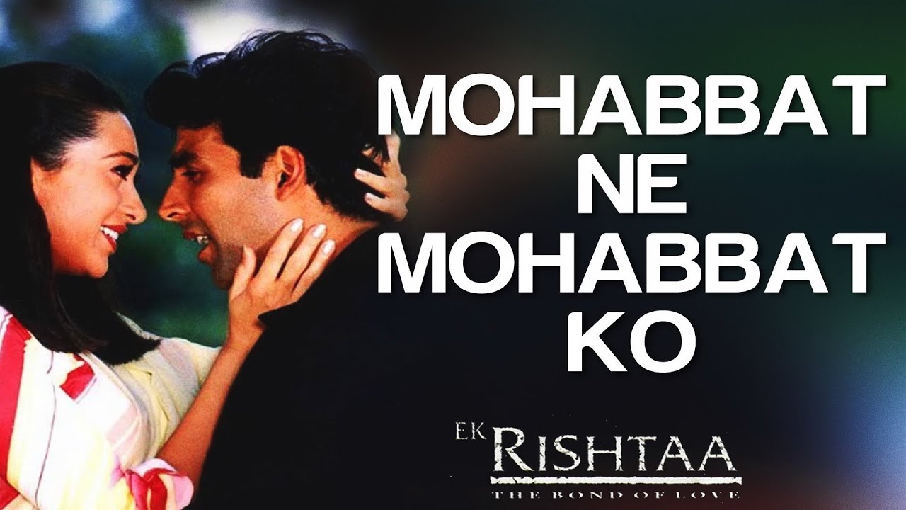 Mohabbat Ne Mohabbat Ko Lyrics  | Ek Rishtaa: The Bond Of Love | Amitabh Bachchan, Rakhee Gulzar | Alka Yagnik, Udit Narayan | Nadeem Saifi, Shravan Rathod