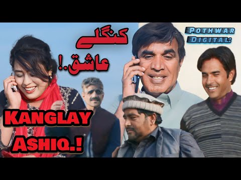 Kanglay Aashiq | Pothwari Funny Drama | Pakistani Comedy | Hameed Babar Ramzani | Imran Abbasi