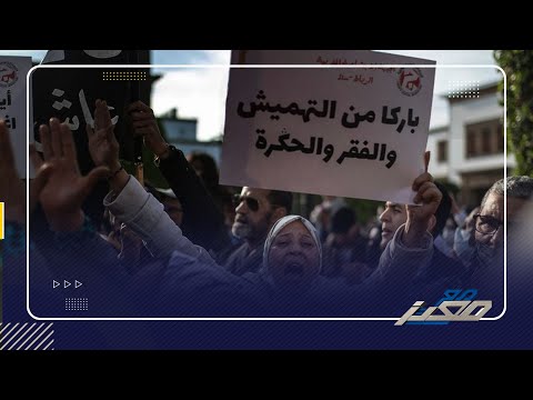 الجفاف يضرب المغرب