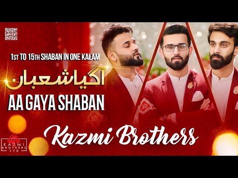 A Gaya Shaban | New Manqabat Kazmi Brothers Shaban 2022 | 1st to 15th Shaban in One Manqabat