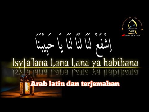 isyfa'lana Lirik sholawat lengkap Arab latin dan terjemahan cover Banjari