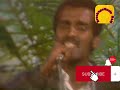 አሸናፊ ከበደ አንቺን የብቻዬ Ashenafi Kebede Anechin Yebechaye 1983 With Video