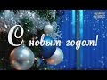 CJ AKO Елочка Гори 2016 Новогодние Песни Песня Про Елочку ...