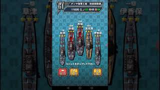 やっぱり群馬県最強だわw包囲網抹殺!#7【群馬海軍】
