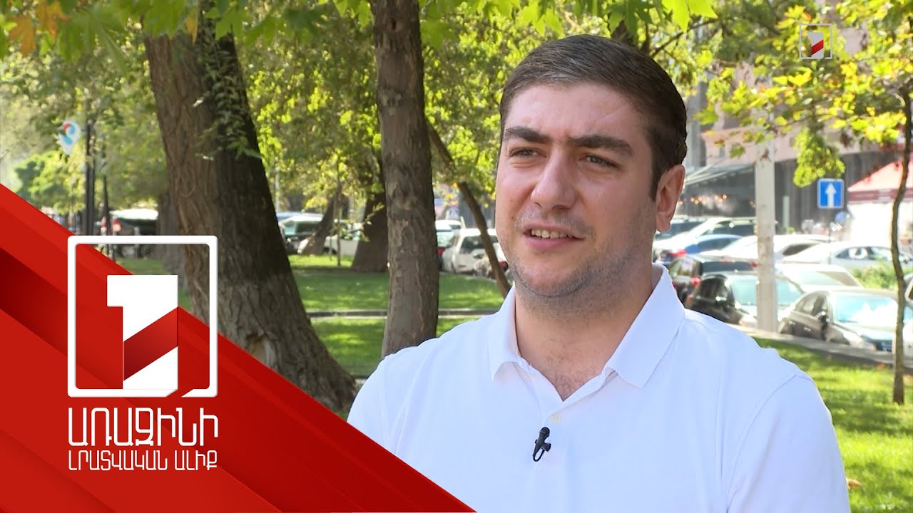 ՀԱՍԱԿ-ի քաղաքապետի թեկնածու Արման Ղուկասյանը պատրաստ է ընդդիմության միասնական թեկնածուն լինել