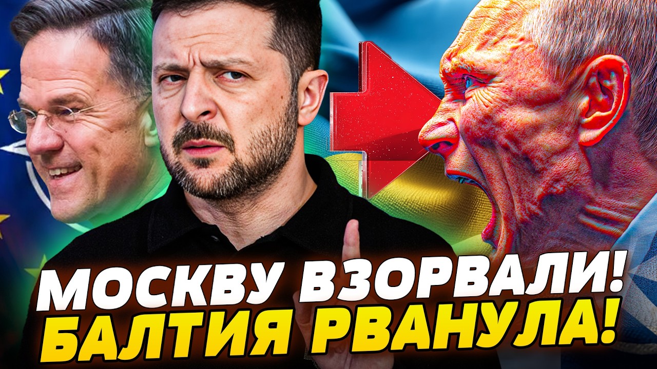 🟧ВОТ ЭТО ДА! РЫВОК СЛУЧИЛСЯ! БАЛТИЯ НА НОЖАХ! РФ РЕЗКО РВАНУЛА НА ЭСТОНИЮ! НА?