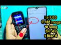 Itel U30 Bluetooth Setting Keypad Mobile Me Song Image Kaise Send Kare Itel U30 Bluetooth Con