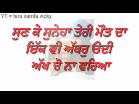 download lagu mp3 mp4 Punjabi Shayari On Death, download lagu Punjabi Shayari On Death gratis, unduh video klip Punjabi Shayari On Death